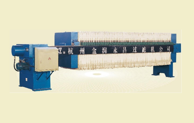 XY1000厢式压滤机(液压压紧、自动保压)